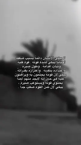مُو ؟ #عشوائيات #fyp 
