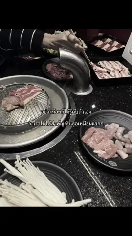 รุ้แล้วน่า ~~~~~ #เธรด #เธรดความรู้สึก #fyppppppppppppppppppppppp #ไม่เหมาะสําหรับผู้ดี #foryou #foryou #เพลงเพราะ #เธรดเพลง #trending #onlymonday #ไม่เหมาะสําหรับผู้ดี #ฟีดดดシ #เศร้า #fyp #fypシ゚viral #เปิดการมองเห็น 
