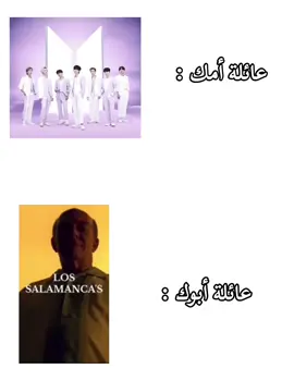 هشتاق العائلة🤣#العائلة #breakingbad #لالو_سالامنكا #سول #هكتور_سالامنكا 