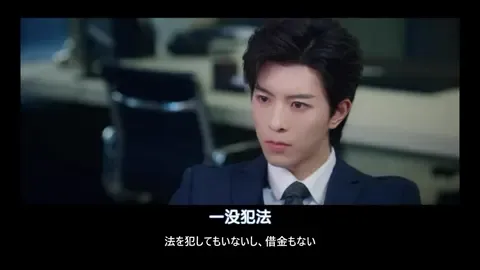 【中国BLドラマ】ABO Desire EP5-③ 日本語翻訳　#abodesire #日本語訳 #中国BL #翻訳 #BL #中国ドラマ #abodesire日本語 