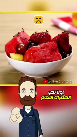 ‏حيل منزلية لم يخبرك بها أحد #shorts #reels #fyourpage #viralvideos 