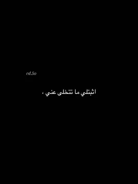 لا تضيع بيوم مني ،،
