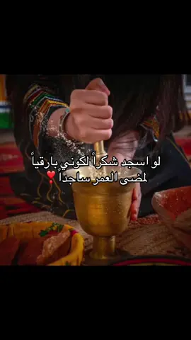 #البارقي #903 #fyp #الجنوب #الازد #بارق 