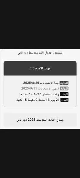 #ياابوالفضل_العباس  #الشعب_الصيني_ماله_حل😂😂 #fypシ #يارب_فوضت_امري_اليك #انجحوا_فهناك_رؤوس_لترفعوها #يارب_العالمين🙏 #ياربي_أجبر_قلبي💔 