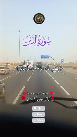 #CapCut #🕋📿🕌regay_islam🌼🦋🤲 #🕋📿🕌regay_islam🌼🦋🤲 #islamic_video #plzunfrezemyaccount #plzsupport #islamic_video #🕋📿🕌regay_islam🌼🦋🤲 #🤲🏻 