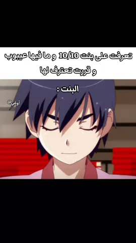 #fyp #monogatari #araragi #kanbaru #fybシ 