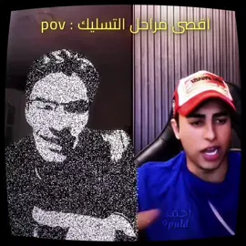 #الشعب_الصيني_ماله_حل😂😂 #foryou u #fypage #fypシ 