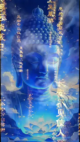 Thần Chú: thần chú Dược Sư.. - Chú dược sư như là một phương thuốc quý, nên thằng chú này có thể chữa lành bách bệnh, (đặc biệt:  là những căn bệnh có khởi nguồn từ sự phiền, não khổ đau) -Trong Phật giáo chú dược sư mang trong mình nhiều ý nghĩa vô cùng sâu sắc không chỉ tác động tích cực về mật thể chất, tiêu tan bệnh tật, cuộc sống an lành khỏe mạnh mà còn tốt cho tinh thần người trì tụng chú… - Khi trì tụng chú dược sư người tụng chú sẽ cảm nhận được ánh sáng trí tuệ tựa như ngọc lưu ly của ngài phật dược sư luôn chiếu rọi… - Điều này mang đến sự thanh thản an nhiên trong tâm hồn giúp bạn sống chậm lại và từ bỏ lòng tham lam. - Việc trì tụng chú còn khởi dậy lòng từ bi và yêu mến mọi người xung quanh giúp người hành trì dễ dàng vượt qua mọi điều xấu để tìm lại sự bình yên trong cuộc sống… - Đối với những người từng mắc sai lầm, bệnh khổ, chú dược sư còn giúp chuyển hóa bản thân sống có đạo đức hơn và nghiêm túc trong quá trình tu tập. Đồng thời bài chú này còn giúp họ đạt đến cảm giác không còn dằn vặt về những lỗi lầm đã xảy ra… - Đặt biệt là phụ nữ mang thai khi trì tụng chú sẽ giúp tiếp thêm sức mạnh giúp trở nên kiên cường và tinh thần sáng suốt, và giảm bớt sự đau khổ trong cuộc sống. Đây là cách cầu nguyện cho mẹ và thai nhi giúp thai nhi phát triển khỏe mạnh trì tụng chú được cho là có khả năng bảo vệ mẹ và con khỏi những nguy cơ xấu, tai họa, đồng thời giúp tăng trưởng phước báu cho thai nhi.  - Ngoài ra tụng chú cũng có thể giảm bớt những khó chịu, căng thẳng trong thai kỳ…  - Đối với những người gặp khó khăn về vật chất không đủ quần áo hay đồ dùng, khi đựng trú dược sư sẽ được ngày gia hộ ban cho những vật phẩm cần thiết, trí tuệ cũng được mở rộng giúp họ hiểu rõ thế nào là biết đủ để đạt tới hạnh phúc mà không phải mong cầu nhiều…. - Nam mô dược sư lưu ly Quang Vương phật… - Nam mô dược sư lưu ly Quang Vương phật… - Nam mô dược sư lưu ly Quang Vương phật… #p#phatphapp#phatphapnhiemmaup#phatphapvobienp#phatphapvadoisongb#buddan#nammobonsuthichcamauniphatn#nammoadidaphatn#niemphatl#loiphatdayc#chiasephatphapn#nhacphatn#nhacthienn#nhacphatgiaok#kinhsamhoin#nammoduocsuluulyquangvuongphatc#chuduocsuc#chatgpta#aix#xaykenhtiktokt#tapxaykenhtiktokt#tapxaykenhx#xuhuongthinhhanhx#xuhuongt#thinhhanhtiktokn#nhacthinhhanht#thinhhanh#phatphapnhiemmau969  @phatphapnhiemmau969  @phatphapnhiemmau969  @phatphapnhiemmau969 