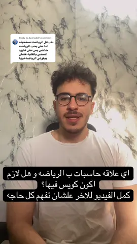 Replying to @Ayat adel 