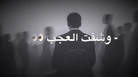 دنيا غريبه والمصيبه كلها فتن#اكسسسسسسسسسسسسسسبلورً🖤 #كسيفه_وقطع💔😂 #كسيفه_حورره_عرعره_الشقيب_رهط♥️👋 #تصميم_فيديوهات🎶🎤🎬 