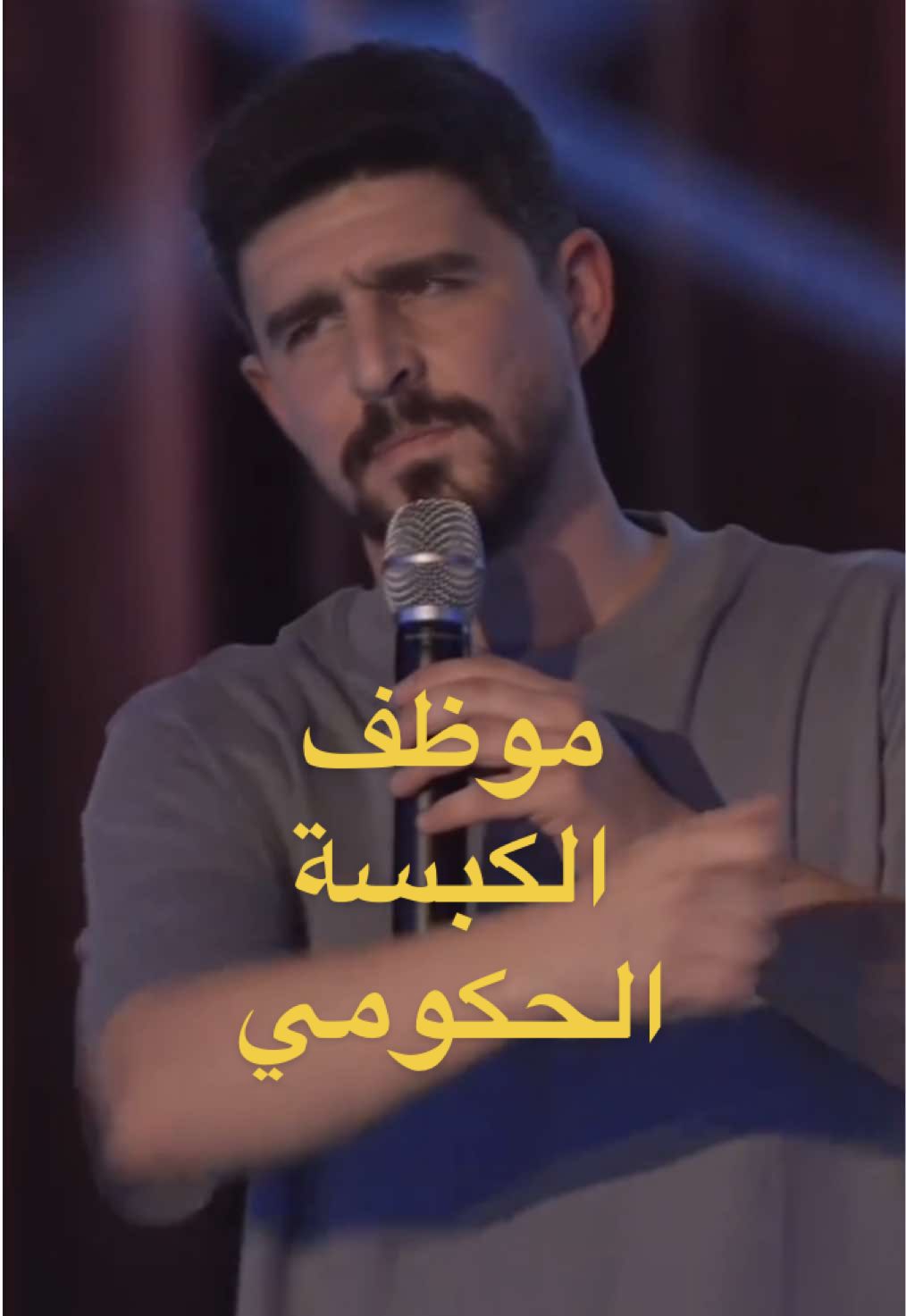 العرض الكامل في الرابط في البيو  #fyp 