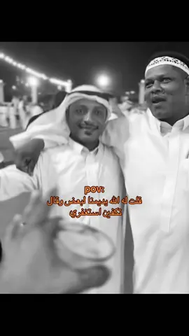 #الشعب_الصيني_ماله_حل😂😂 #creatorsearchinsights #اكسبلورexplore #اكسبلوررر #السعودية🇸🇦 #you #fyp 