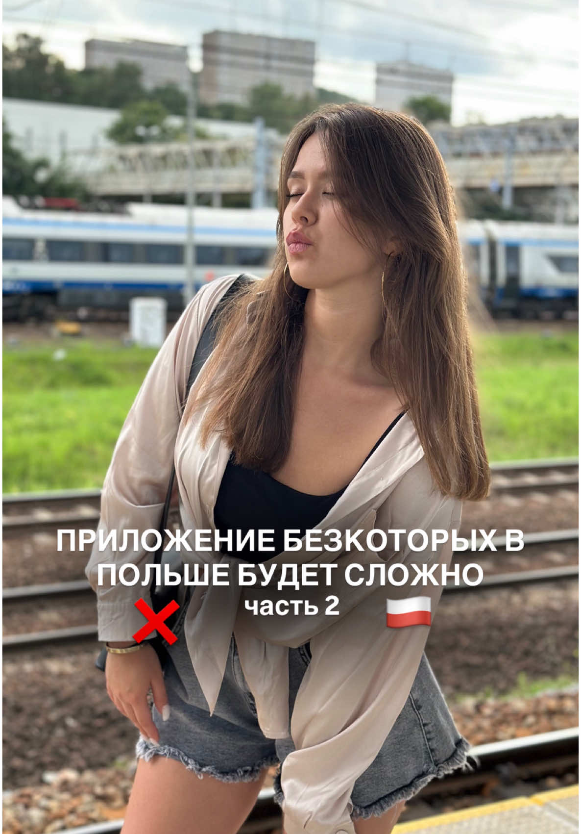 Приложения которые упростят вашу жизнь в Польше #гдыня #гданьск #варшавапольша #приложенияпольша #жизньвпольше #краков 