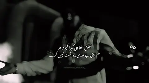 Hnji🫨 #foryou #justiceforsidhumosewala #sidhumoosewala #sidhu #muhammad_binakhtar_ 