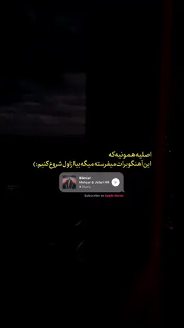 #اکسپلور #ویڈیو 