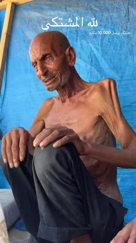 مؤذن مسجدنا💔💔إحنا مجوعين مش جعانين#اكسبلور 