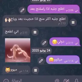 #fyp #الشعب_الصيني_ماله_حل😂😂 #البيست_فريند # .