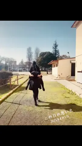 #思い出 