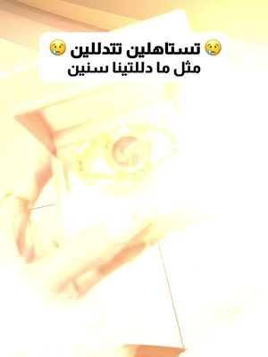 هذي الساعة رح تكمل اللوك مالچ بكل تفاصيله 