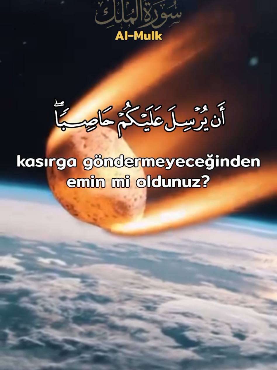 Mülk suresi #قران_كريم #quran #عبدالباسط_عبدالصمد 