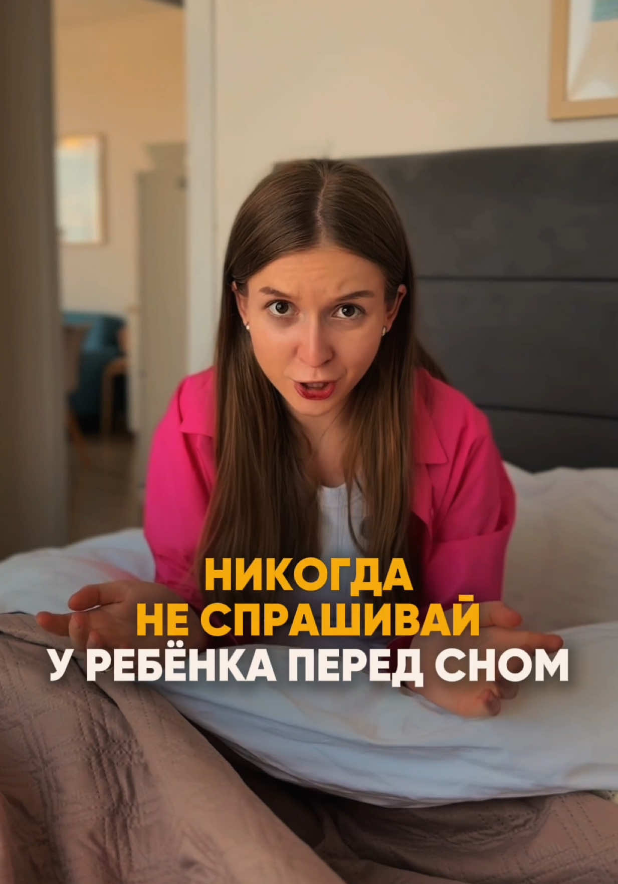 Как помочь ребёнку стать уверенным в себе? Делимся вечерним ритуалом, который развивает самостоятельность, формирует позитивную самооценку и укрепляет эмоциональную связь🫂  📚Мы — Клэврика, детское издательство. Создаём развивающие книги, игры и тетради для малышей от 0 до 6 лет: для речи, мышления, моторики и вечеров в тишине. Все материалы 👉 на Wildberries. Введите «Клэврика» в поиске и выберите то, что подойдёт именно вашему малышу☺️