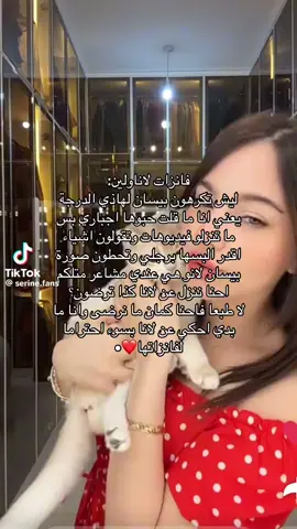 @Fouad Jned بحبك