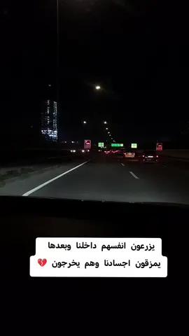 #الموصل 