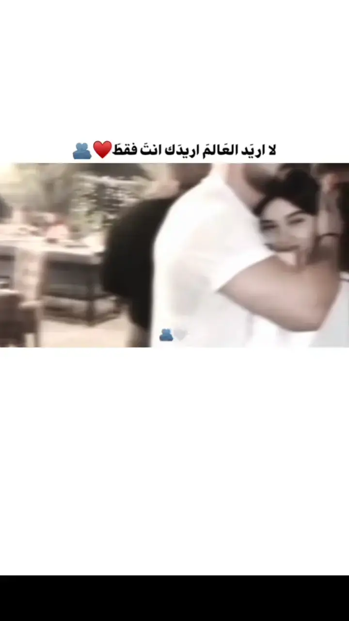 #منشنو_الحب❤️ #love❤️ #حبي #ستورياتانستا