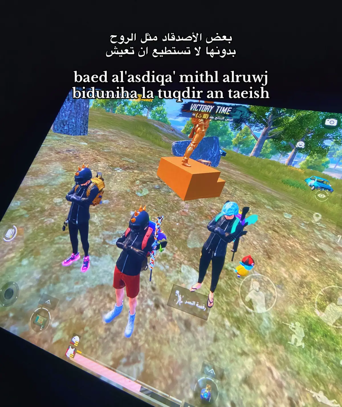 #humor #paratii #bdtiktokofficial #explore #anime #trend #standwithkashmir #ببجي_موبايل #عبارات #ليبيا🇱🇾 