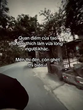 我的观点是，我不喜欢取悦别人。喜欢就来，讨厌就走。。！