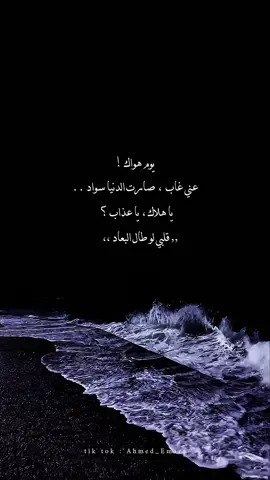 قلبي لو طال البعاد 