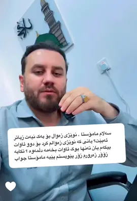 الحمدلله#soran #hawler #rwandzi #foryou #tektuk 