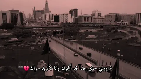 #ولا_اشرحلك_ولا_تشرحلي 💔🖤 #اوتار💓 