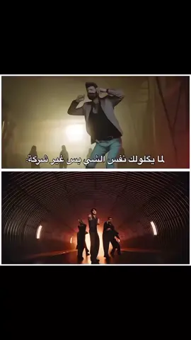 ترووو 😭😭.  #tiktok #foryou #explore #fyp #bts 