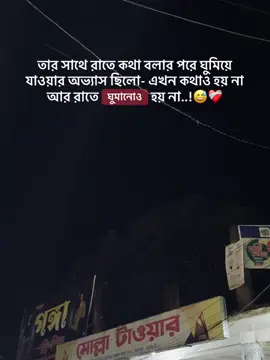 Heaa💔😊#junaid_evan0 #vairalvideo #bdtiktokofficial🇧🇩 