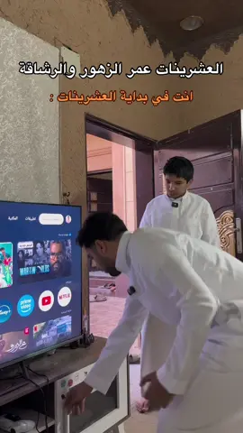 شيبنا 😔