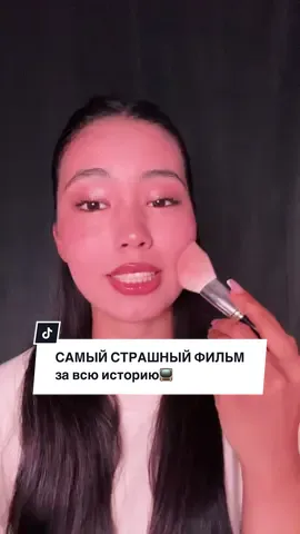 2 часть, 1-ю можете посмотреть в профиле✅ Если вы смотрели, напишите в комментарии ваше мнение об этом фильме🍿 #чтопосмотреть #топфильм #ужасы #horrortok #фильмнавечер 