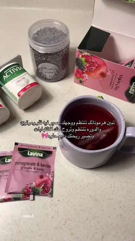 #بلوقر_ميلو #عنايه #4you #fpy 