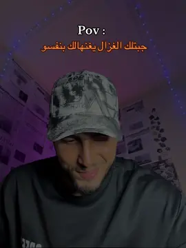 الترند مع صاحب الترند 😈🔥 @Karim Cristiano - الغزال 
