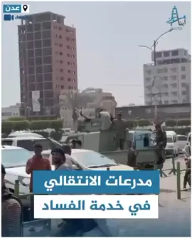 انتشار أمني أمام مطعم 