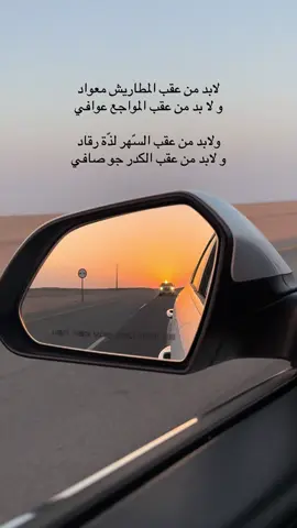 #تصويري📷 #إكسبلور #explore #الغروب #سعد_بن_جدلان 