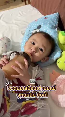 #ขวดนมคอกว้าง #ขวดนมนุ่มนิ่ม #ขวดนมซิลิโคน #ขวดนมเด็ก 