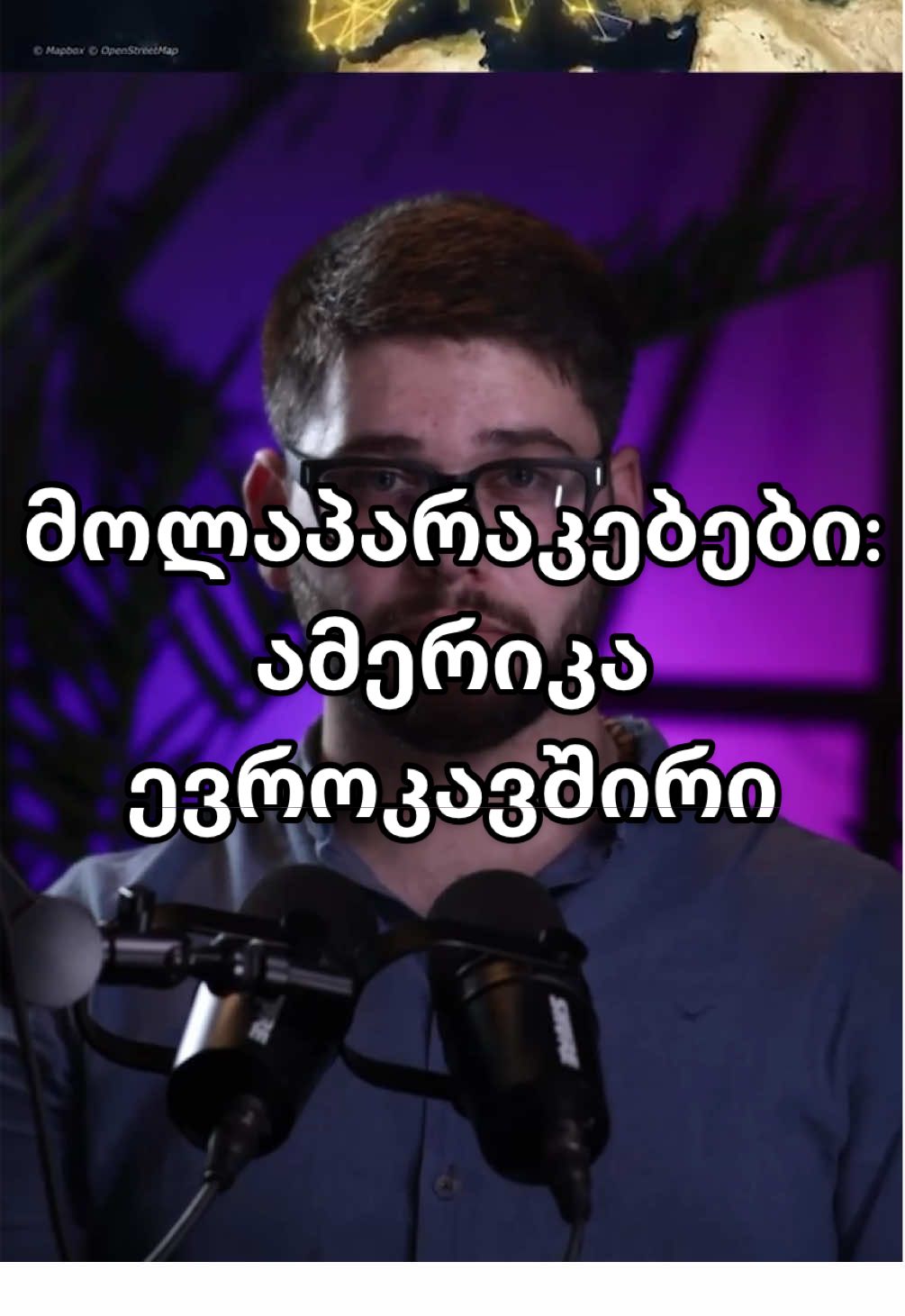 ამერიკა-ევროკავშირი #youthagency #usa🇺🇸 #geopolitics #china #europe 