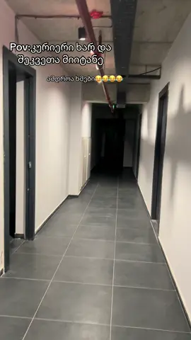 ყველას კაი დღეს გისურვებთ😂😂😂#fyp #foryou #ფორიუ #ფორიუზე #viral 
