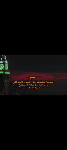 ##استاريات#عبارات #fyp #مالي_خلق_احط_هاشتاقات #ليث_عبارات  #ستوريات_انستا #viral 