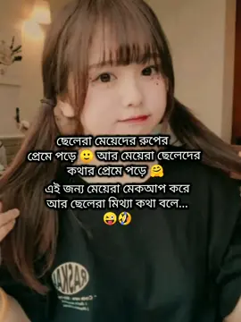 #foryou 