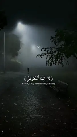 Surah Yusuf | Islam Sobhi  #allah #zeealquran #القران_الكريم #quran_alkarim  ‎‏#quran #foryoupage #اسلام_صبحي #سورة_يوسف 