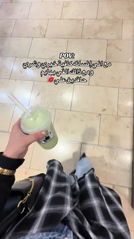 #شعب_الصيني_ماله_حل😂😂 #مالي_خلق_احط_هاشتاقات🧢 #مجرد________ذووووووق🎶🎵💞 #لايك__explore___ 