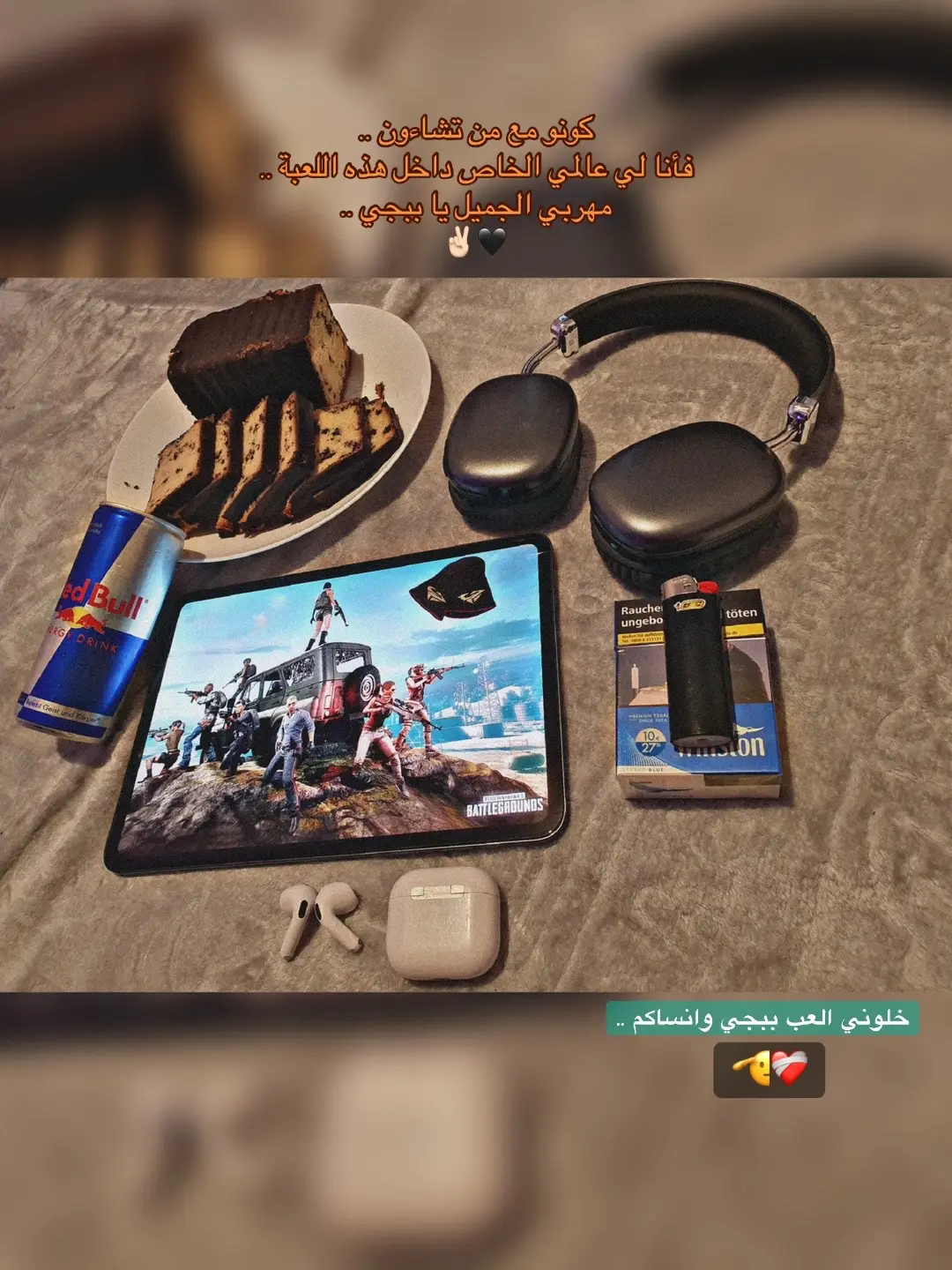 #pubg_mobile  #ببجي_موبايل  #pubg  #خيبة_خيانة_غدر_ألم_حقارة  #الشعب_الصيني_ماله_حل😂😂 