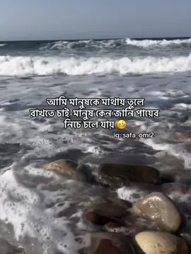 🙏🏻 #tiktok #ig_safa_omi2 #fypppppppppppppppppppp 